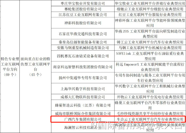 微信图片_20211012145130.png
