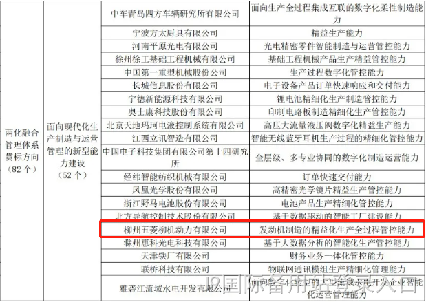 微信图片_20211012145115.png