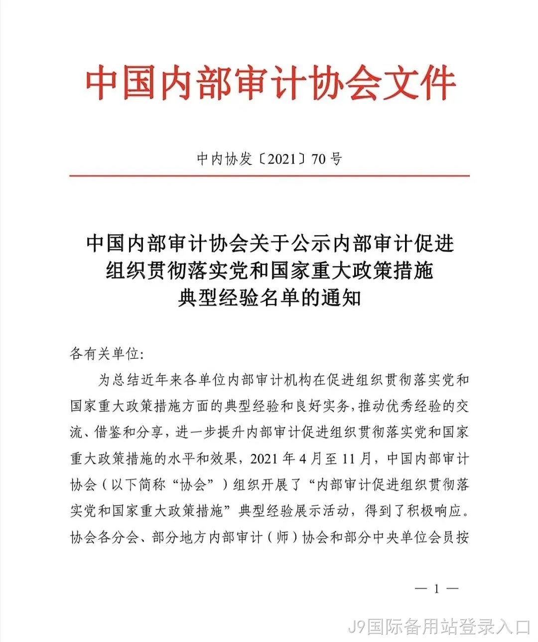微信图片_20211201093734.jpg