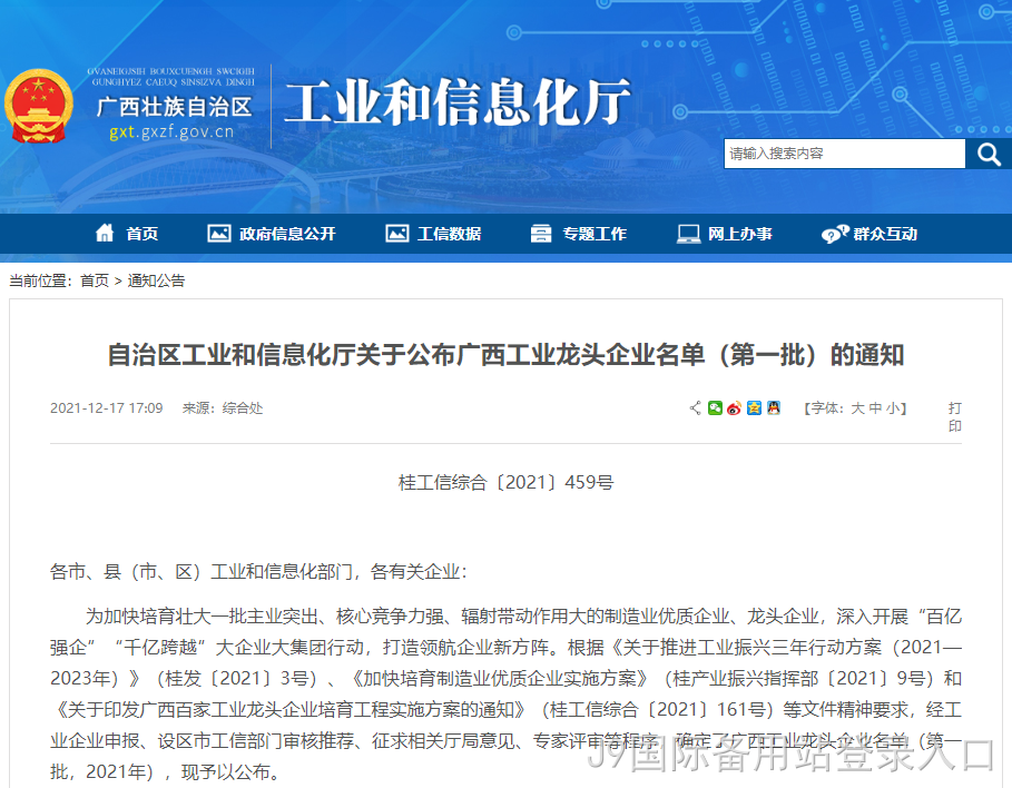 微信图片_20211221135449.png