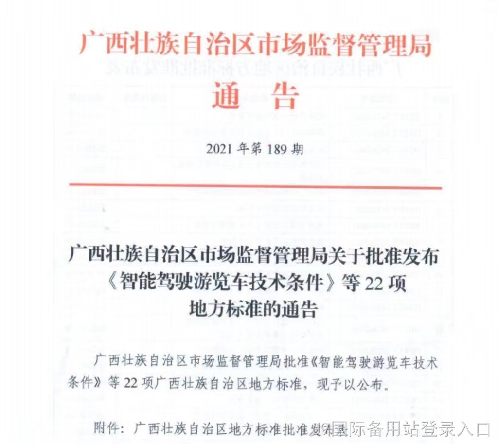 微信图片_20211229144906.jpg
