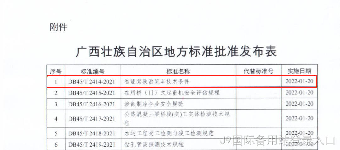 微信图片_20211227141508.png