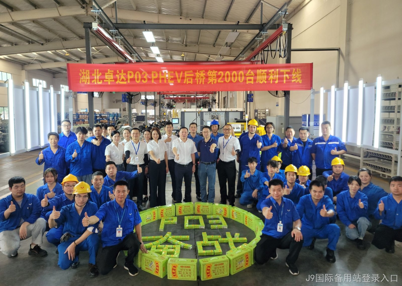 微信图片_20230724151802.jpg