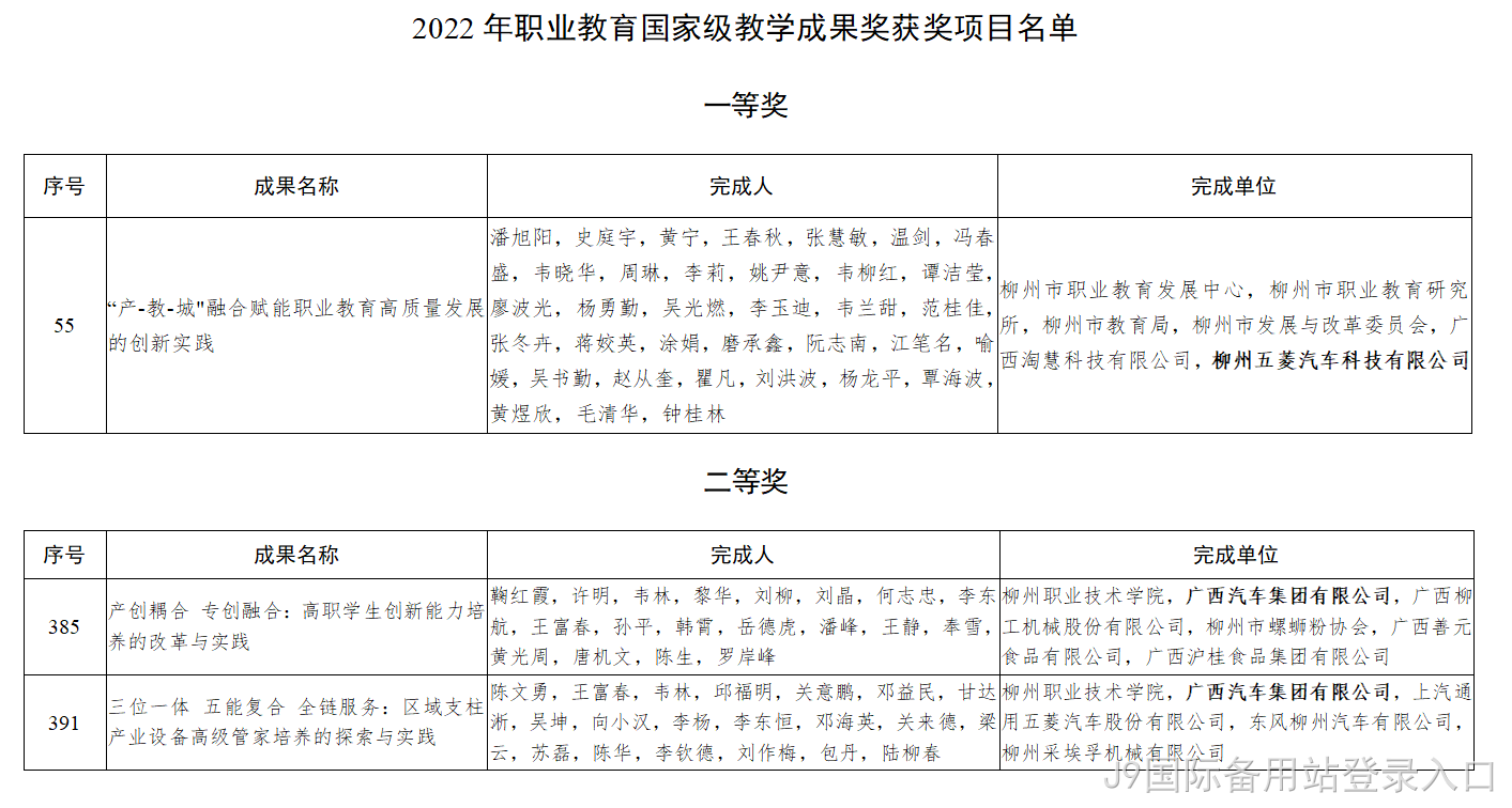 QQ浏览器截图20230726172952.png