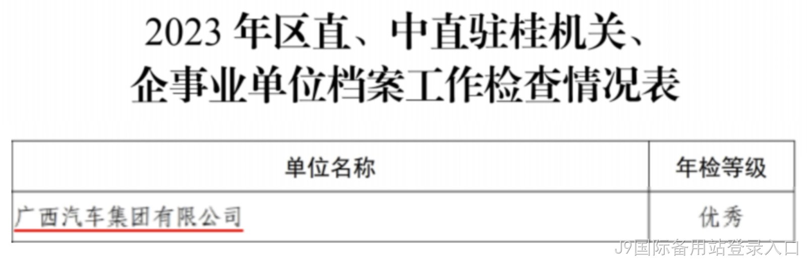 微信图片_20231219114030.jpg