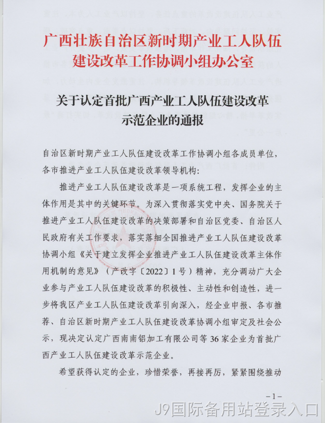 QQ浏览器截图20240219164848.png