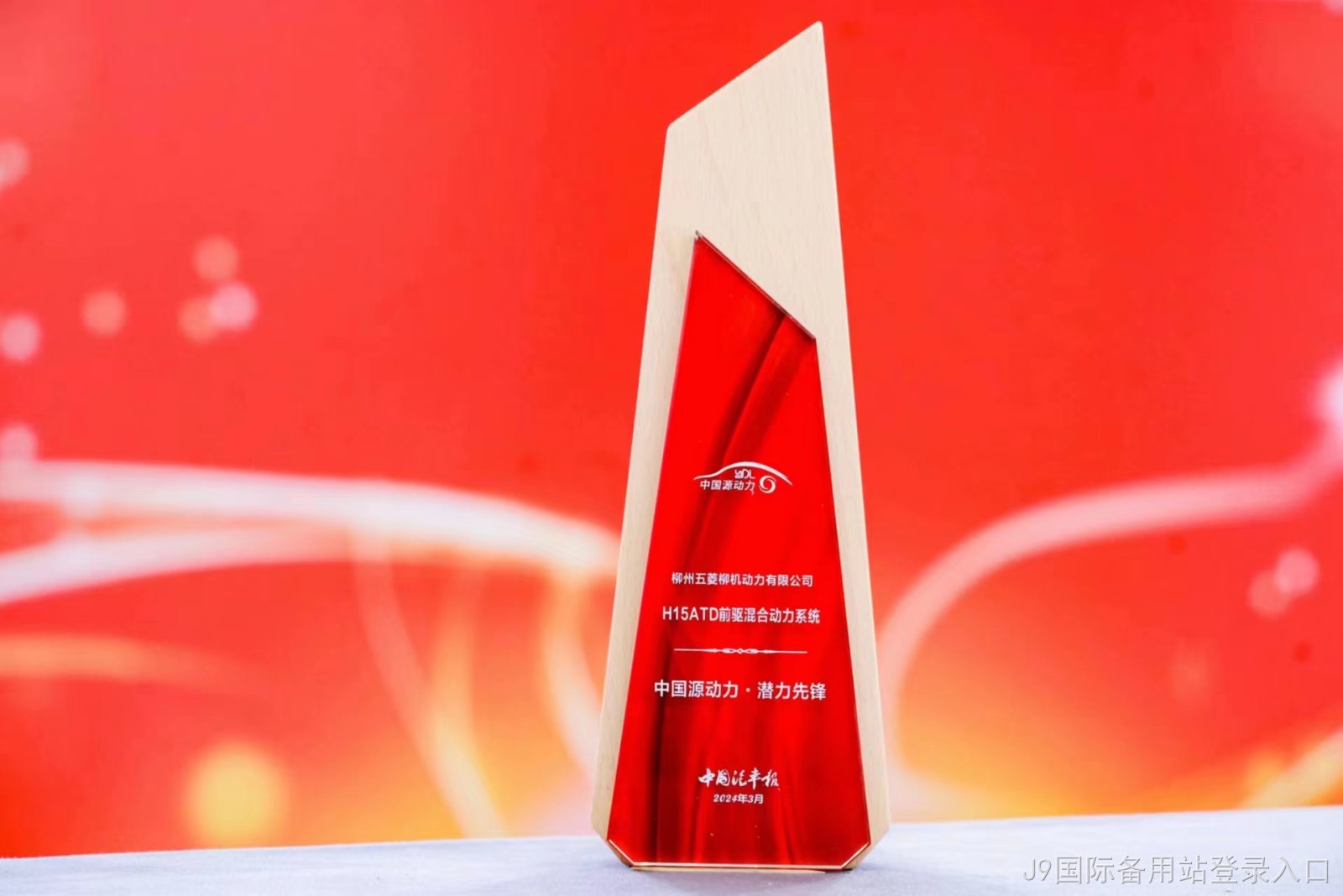 微信图片_20240311193108.jpg