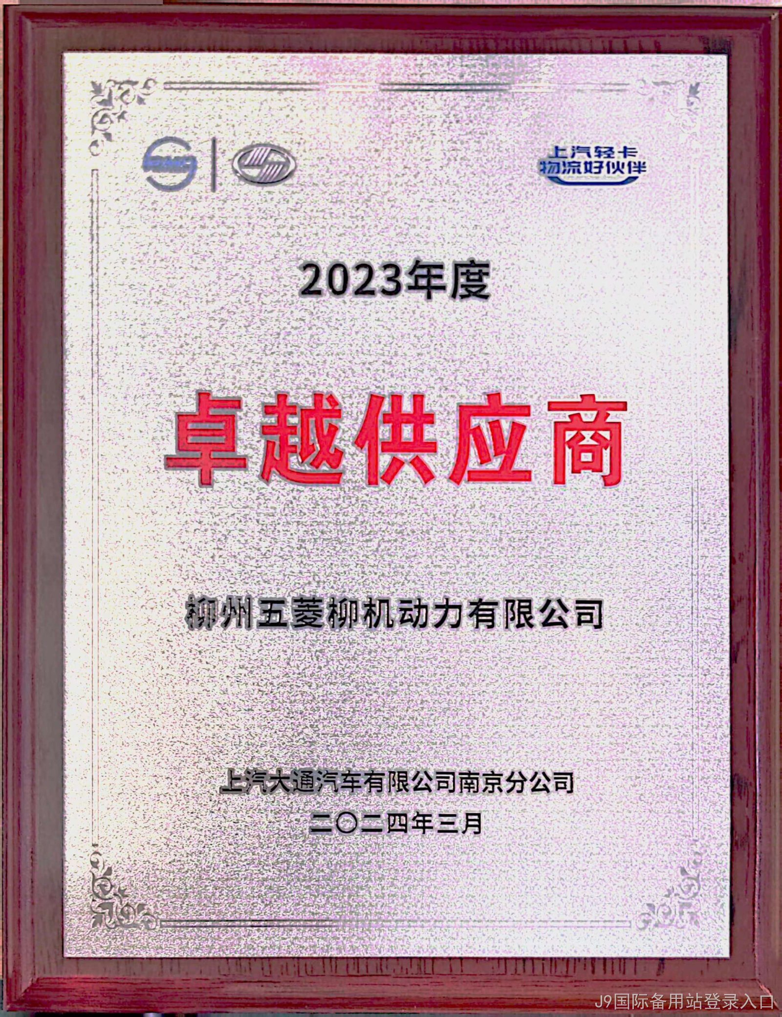 微信图片_20240403103338.jpg