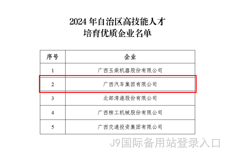 QQ浏览器截图20240419165802.png