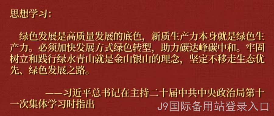 微信图片_20240725151440.jpg